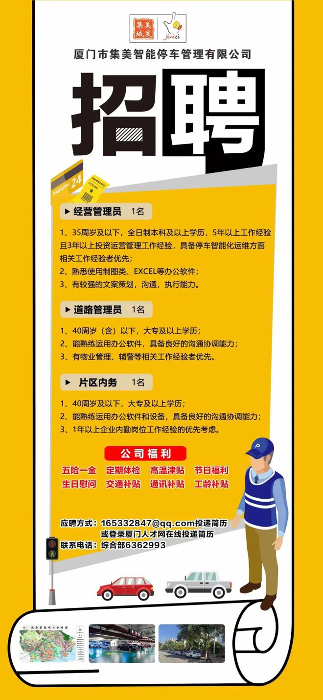 集美最新招聘,探索自然美景,寻找内心宁静与平和之旅