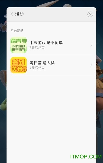 最新内购插件，科技重塑生活，体验前所未有的魅力高科技应用
