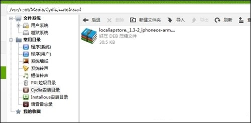 最新内购插件,科技重塑生活,体验前所未有的魅力高科技应用