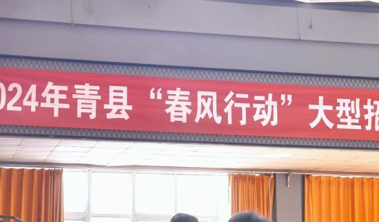 青县最新招聘启事，学习、变化与自信的求职之旅