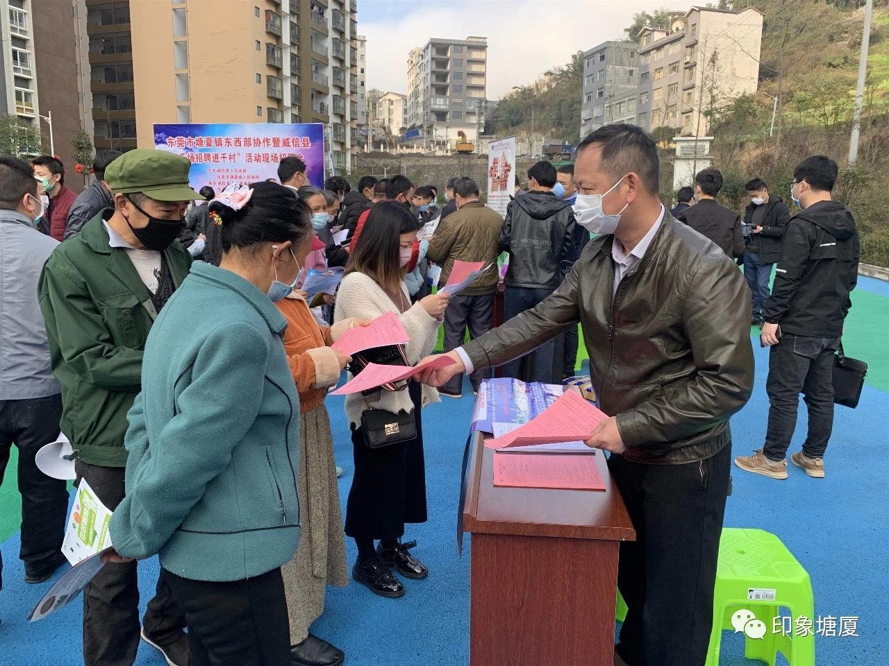 塘厦最新招聘热门职位挑战启幕!