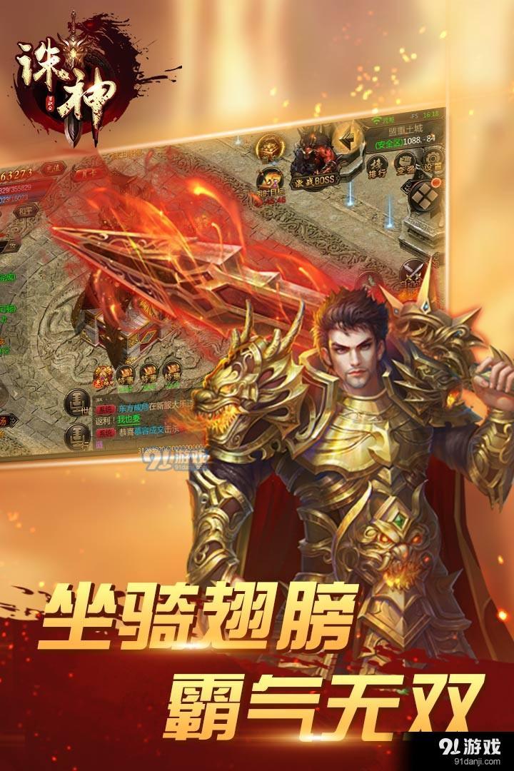 诛神最新版攻略,任务完成与技能学习步骤指南(适用于新手与资深玩家)