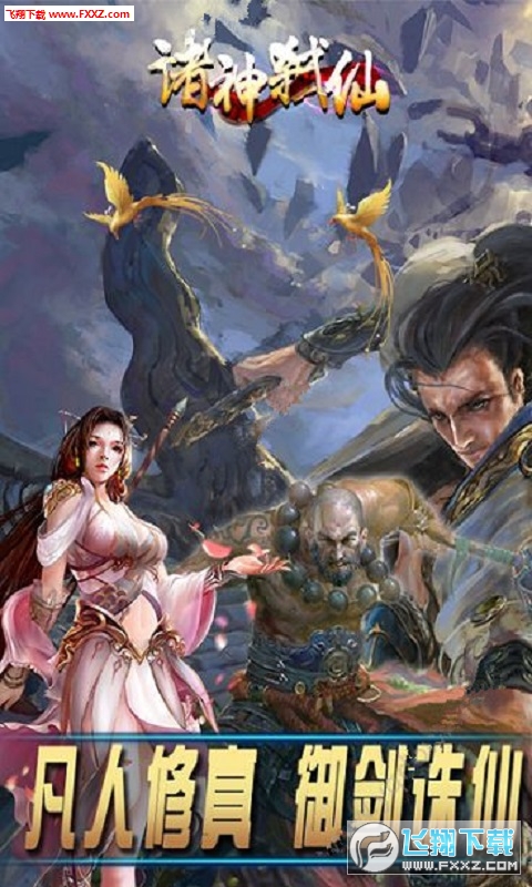 诛神最新版攻略,任务完成与技能学习步骤指南(适用于新手与资深玩家)