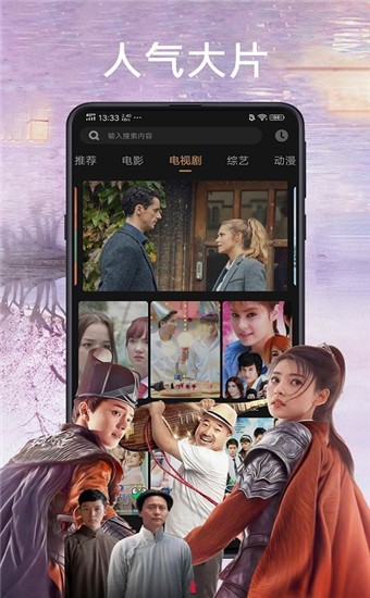 天天影视最新网站,影视爱好者的首选之地