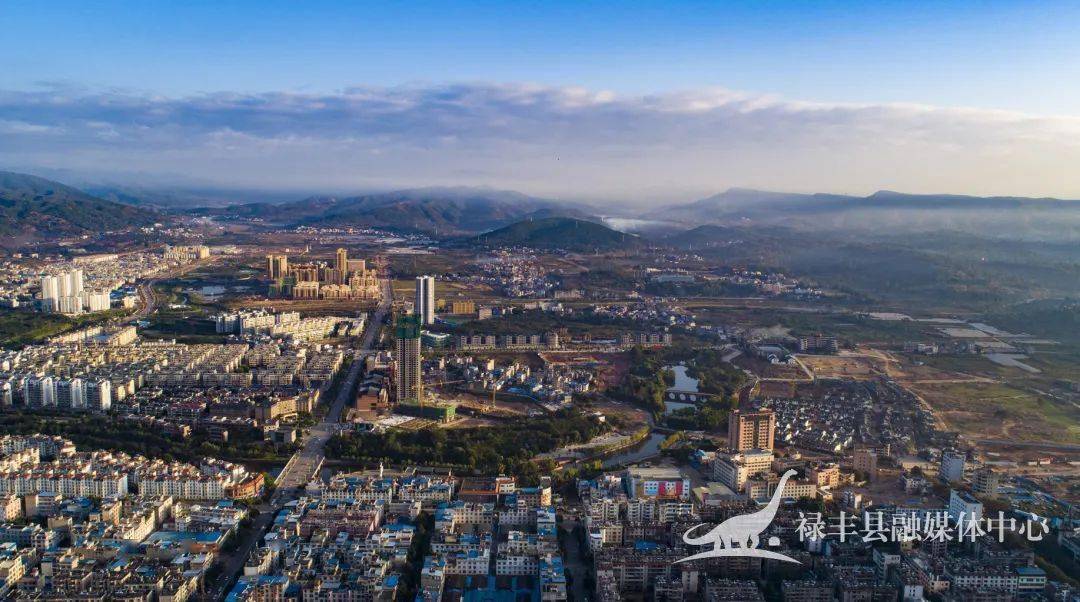 禄丰发展新篇章，最新消息带你领略城市变迁风采