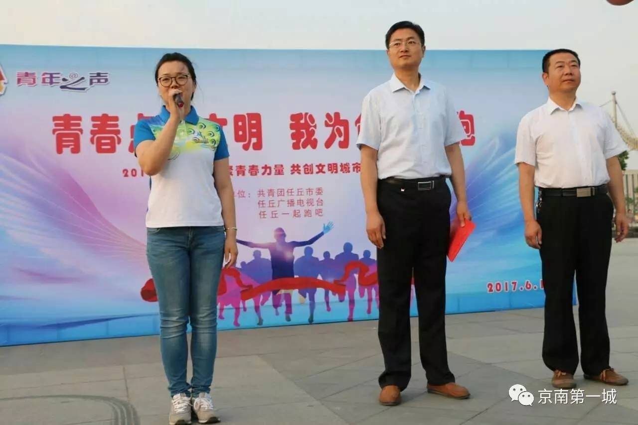 任丘贴吧最新动态更新✨