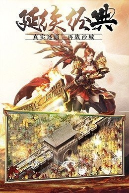 友情之光与奇幻日常,最新传奇超变冒险开启!