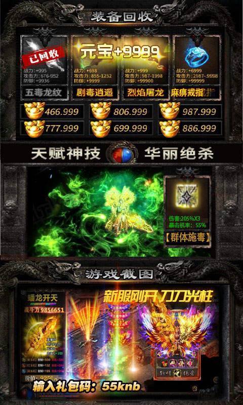 友情之光与奇幻日常,最新传奇超变冒险开启!