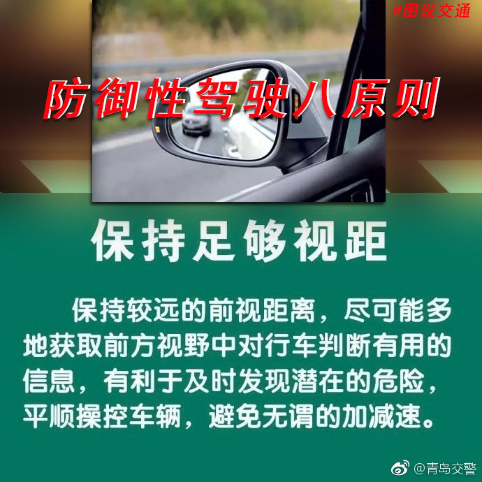 枣阳司机最新招聘,驶向自然美景,启程宁静之旅