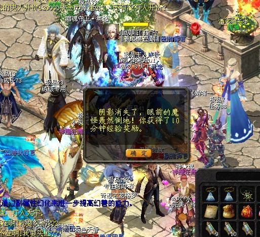 魔域打年最新，与自然美景的亲密旅行之旅