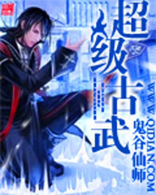 仙师无敌最新章节揭秘，神秘仙侠世界新篇章探索