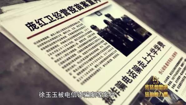 聊城最新杀人案,深度探讨悲剧背后的原因标题建议,聊城杀人案背后的深度探讨,社会、心理与法律的多角度审视。