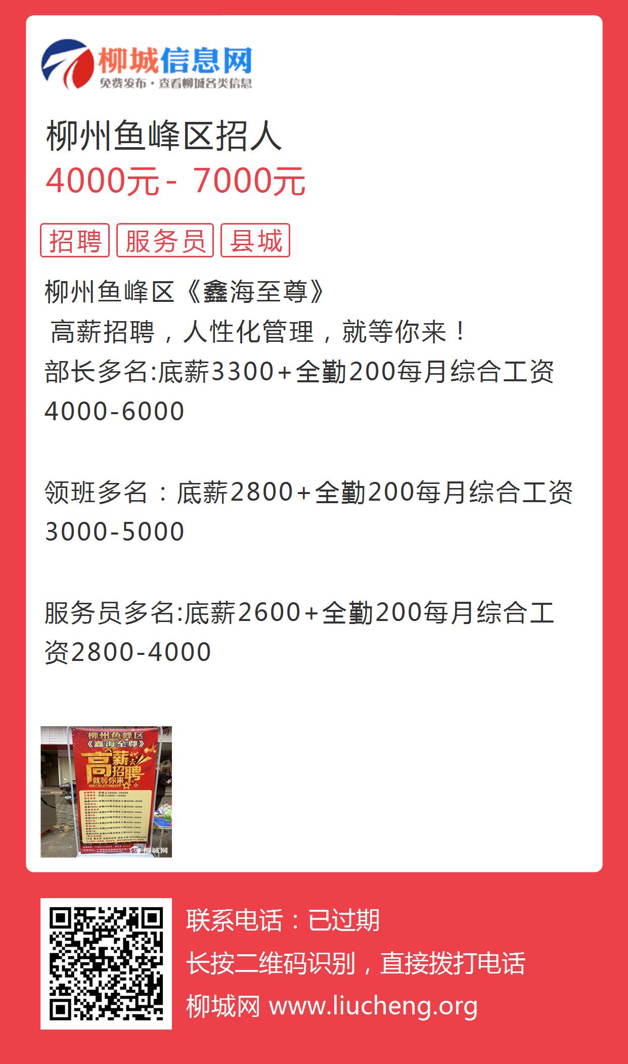 柳州护士医院最新招聘,医疗领域的璀璨明珠,诚邀英才加盟!