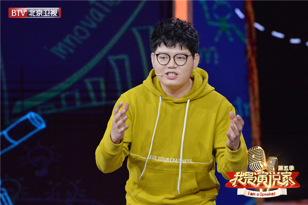 高科技产品重塑生活,最新我是演说家智能之旅体验