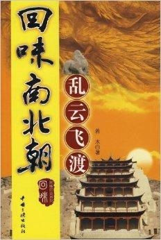 乱云飞渡最新章节,掀起阅读狂潮!