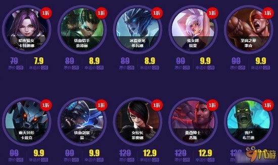 英雄联盟最新活动深度分析与个人观点分享链接揭秘