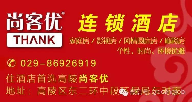 西安科技招聘最新动态，智能产品重塑招聘体验，引领未来就业市场