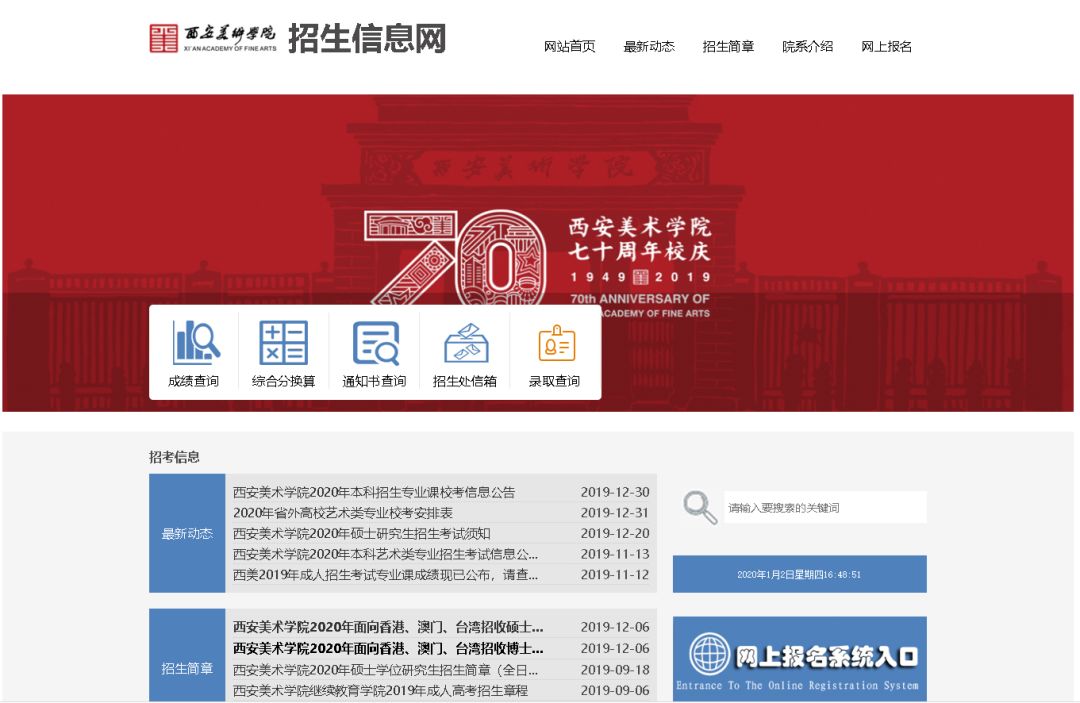 西安科技招聘最新动态,智能产品重塑招聘体验,引领未来就业市场