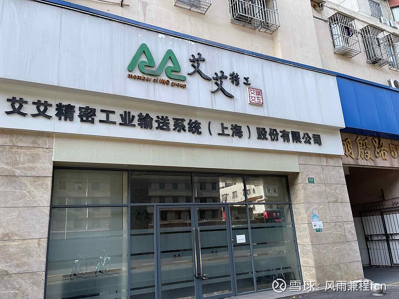 导热油旋转接头 第194页