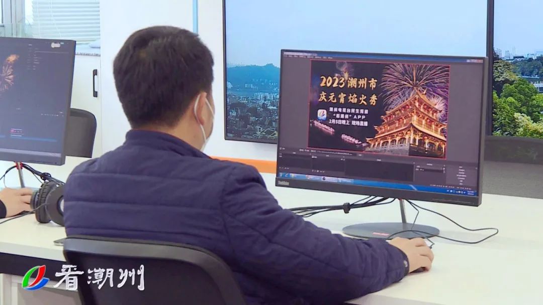 潮州民生直播室最新动态，背景、重大事件及地位揭秘