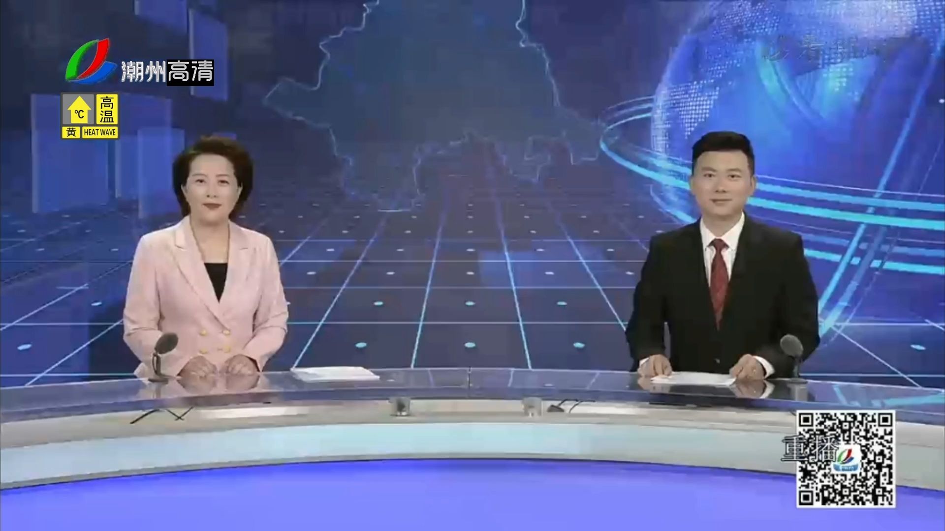 潮州民生直播室最新动态,背景、重大事件及地位揭秘