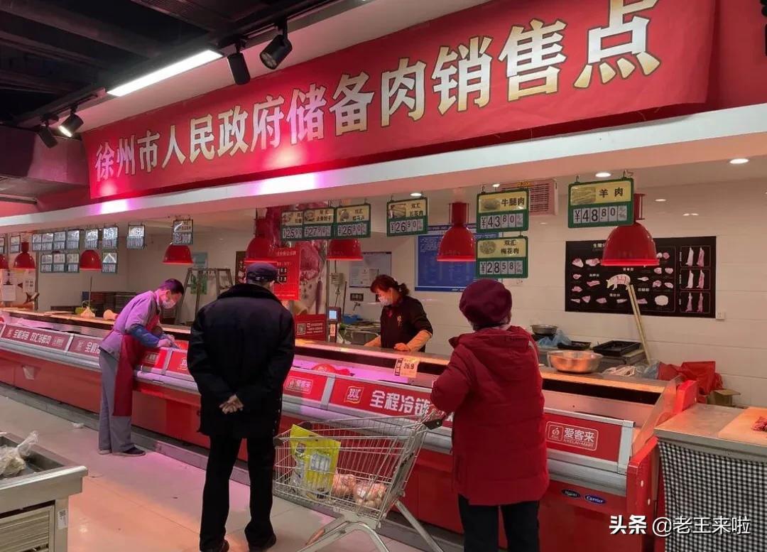 徐州超市最新招聘信息汇总