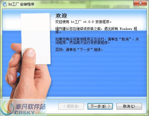 BT工厂最新网址获取指南,步骤详解