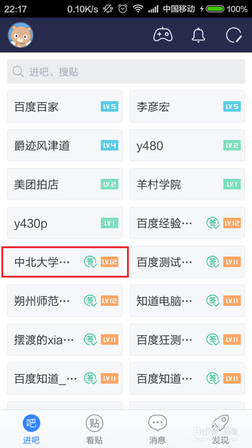 高压旋转接头 第191页