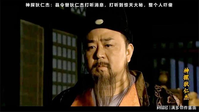 🌟神探狄仁杰最新动态揭秘🌟