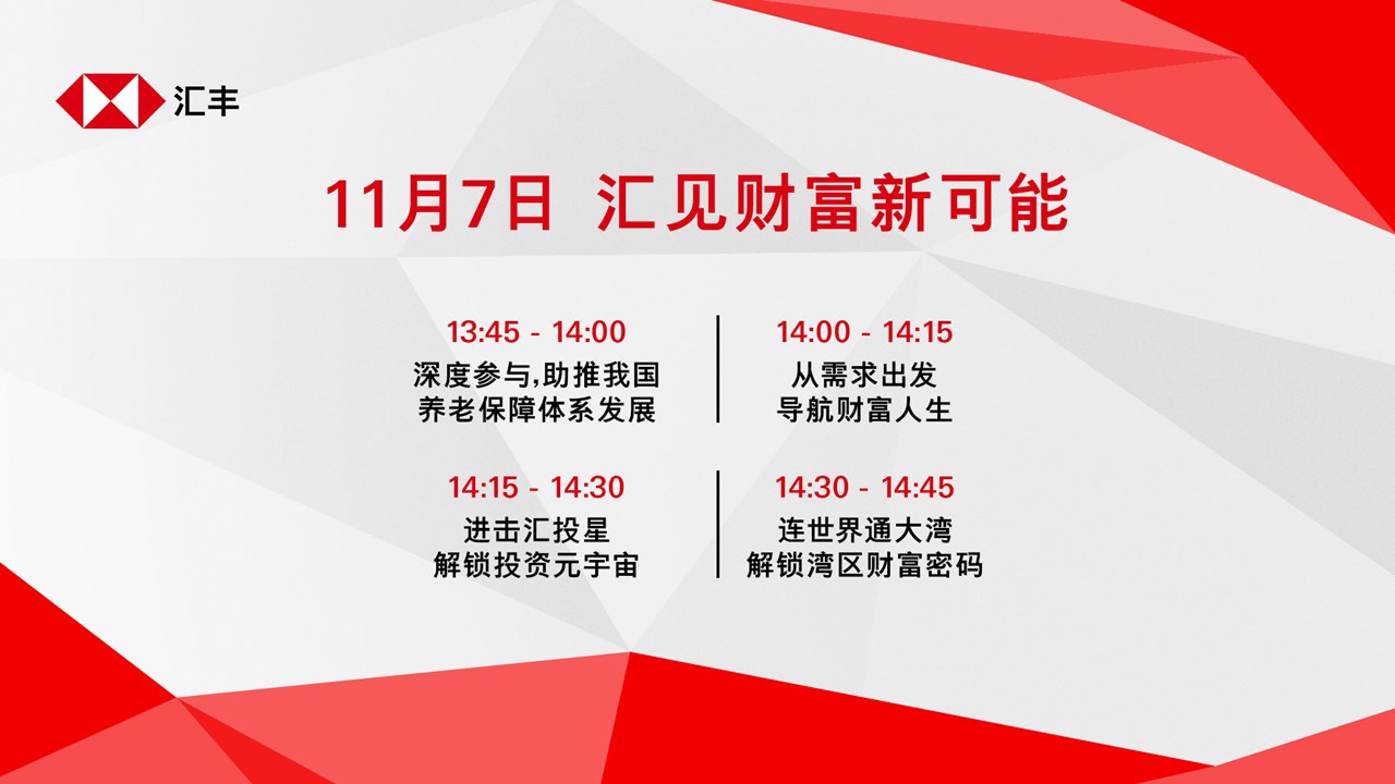 巨汇财富最新动态解析与观点阐述