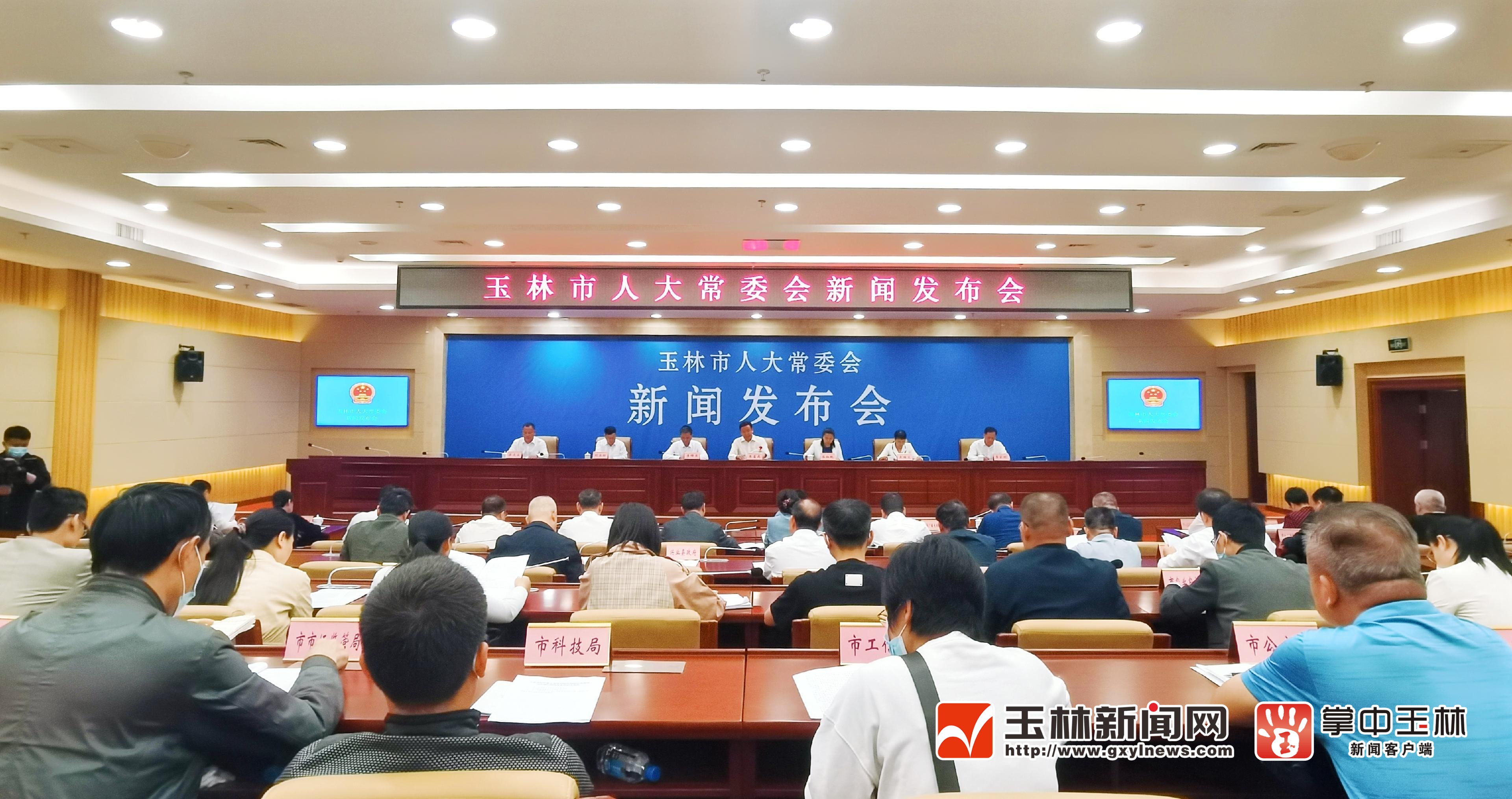 旋转接头 第138页