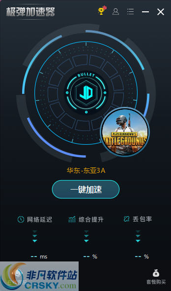 最新网游加速器，时代的助推器，助力游戏体验升级