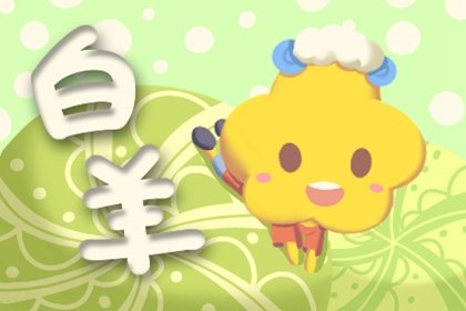 狂月最新一周运势，学习、变化与自信的奇妙探索之旅