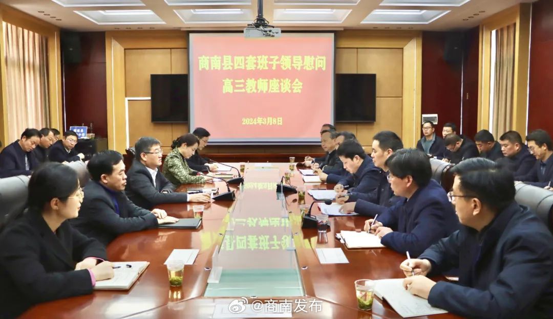 洛南县最新领导班子详解,了解与学习的步骤指南(适合初学者与进阶用户)