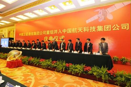 航天发展重组动态更新,最新消息汇总