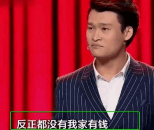 最新小沈龙脱口秀，幽默背后的深度思考之旅