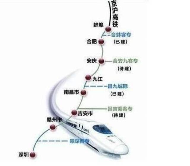 池九高铁最新动态更新,最新消息揭秘