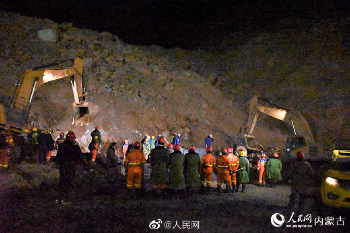内蒙古矿难事故最新更新报道