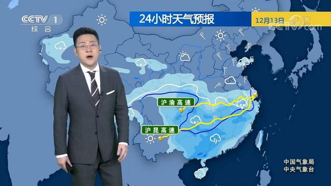 中央气象台天气预报视频更新,小明的气象日记观察报告