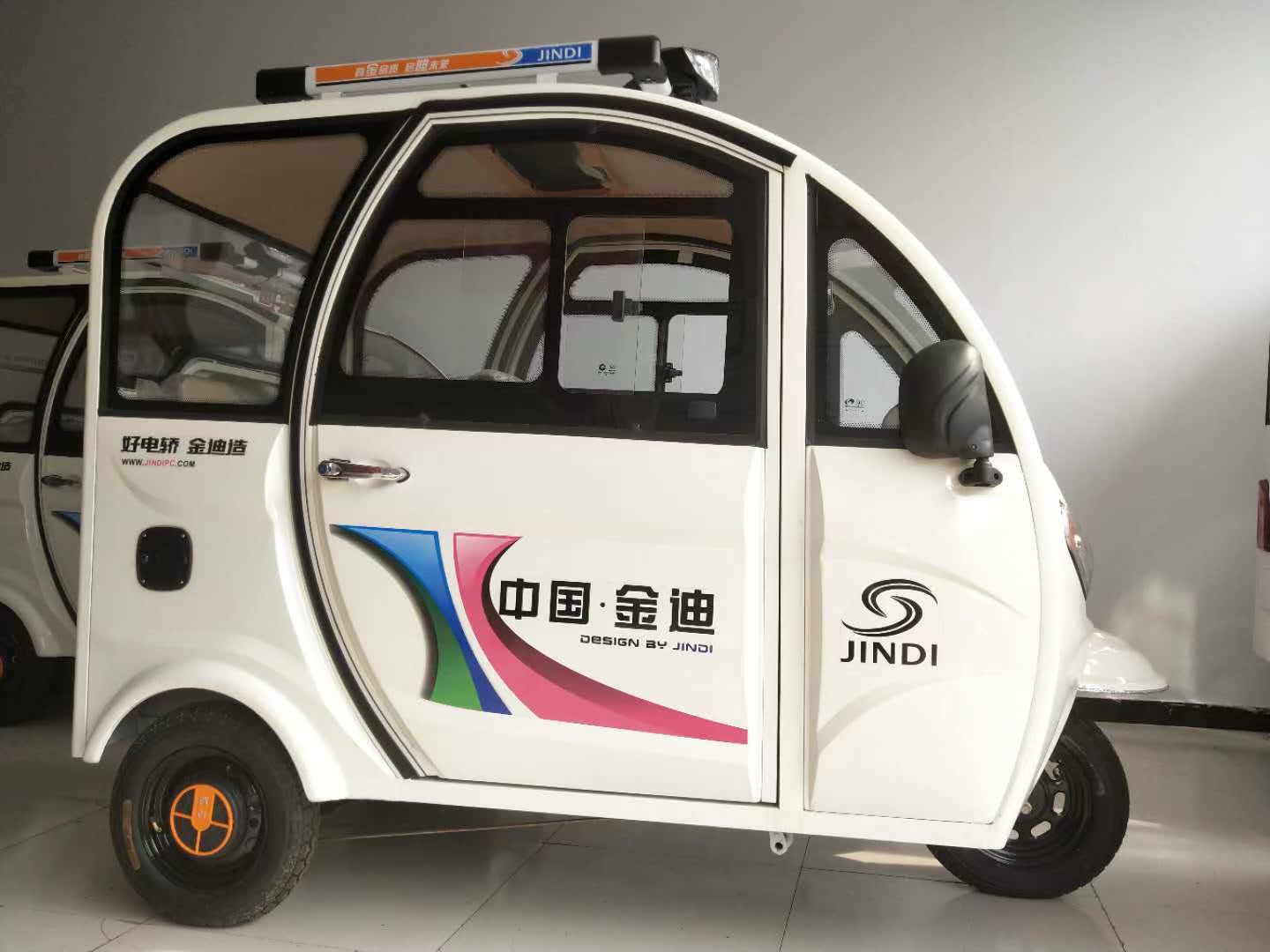 金迪电动三轮车最新款及使用指南