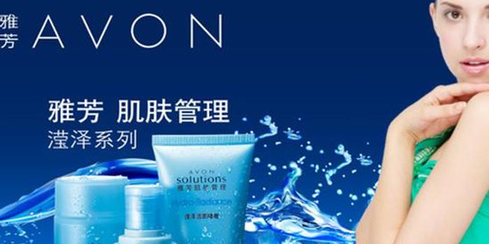 雅芳最新风尚,引领潮流,展现品牌魅力