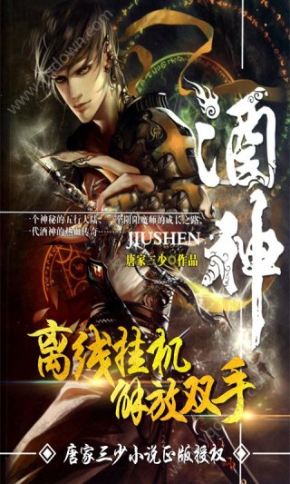 酒神最新动态,时代之醉的影响力