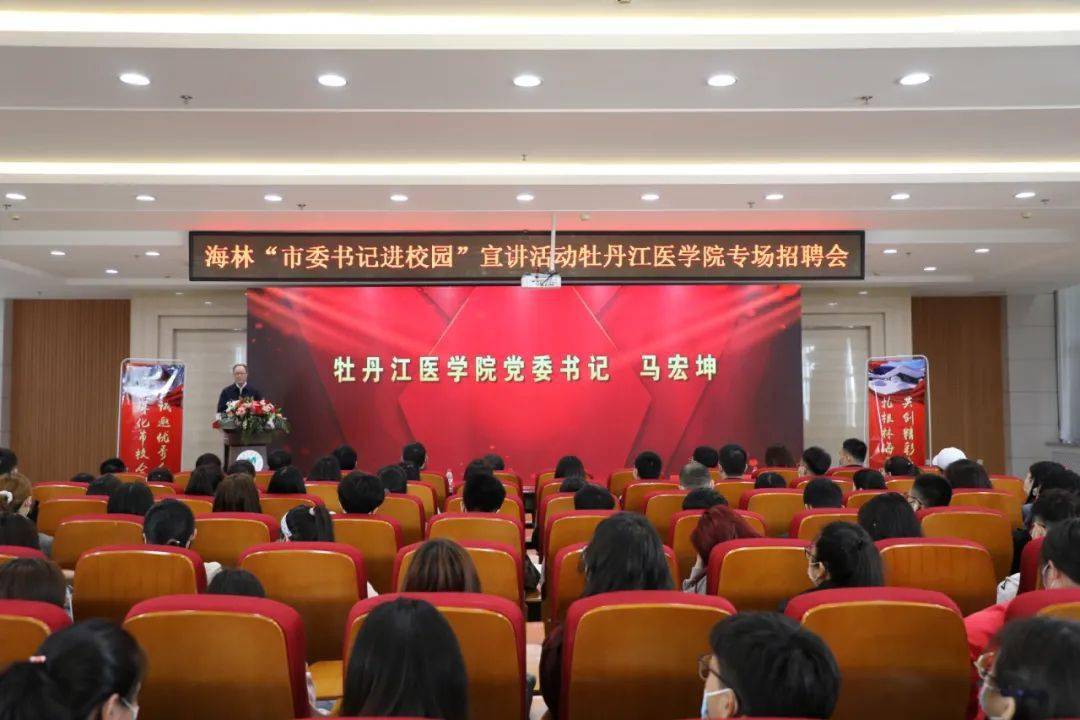 海林最新招聘,科技革新引领未来招聘新体验