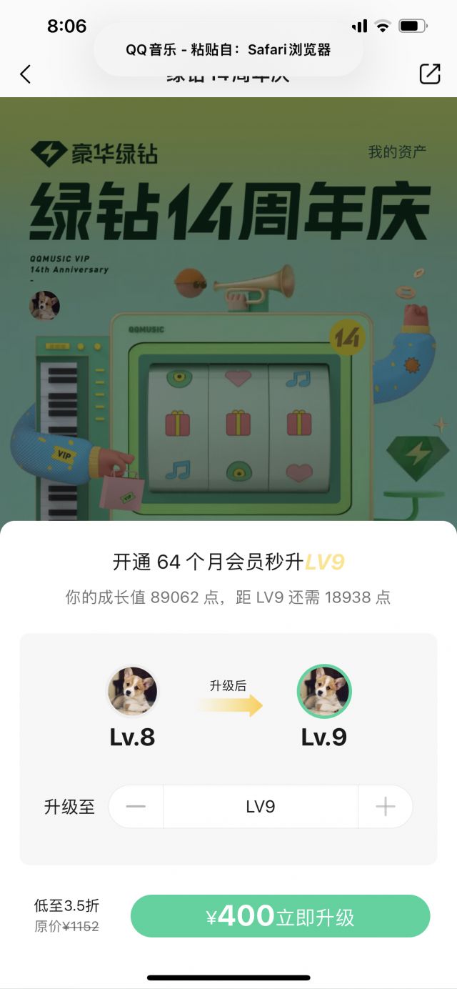 学习变化之旅中的自信与成就感,最新刷绿钻秘籍分享