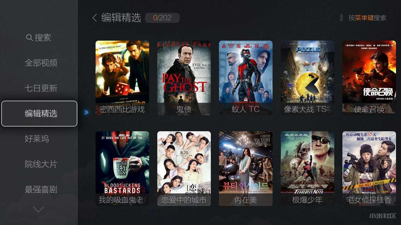 最新电影播放软件,变化、学习与自信的力量驱动内容创新