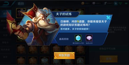 王者荣耀英雄秘密工厂,最新英雄修改深度解析