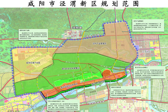 泾阳新区规划揭秘,与自然美景的浪漫之旅