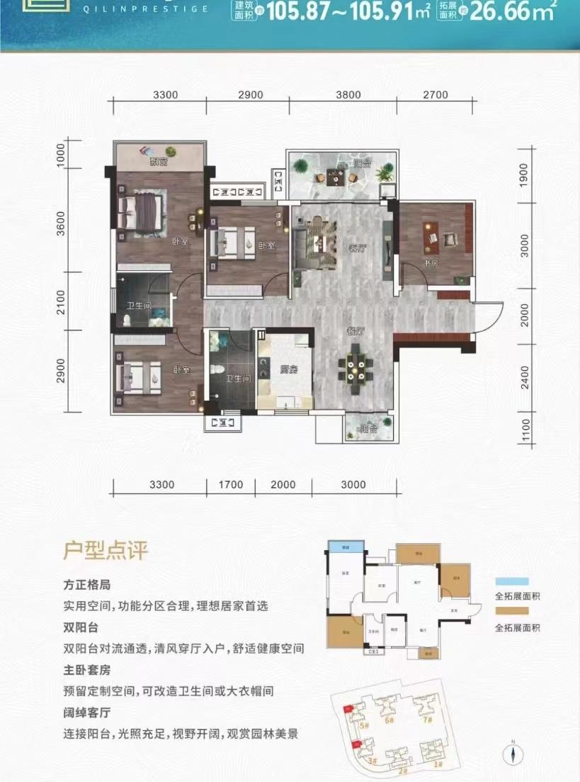 安吉楼盘最新价格深度解析与全面洞察