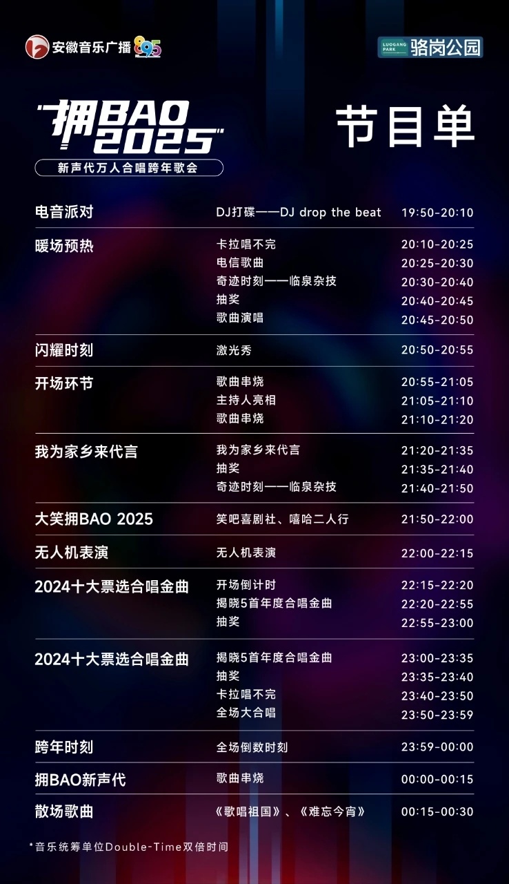 最新影视歌曲2025——科技引领音乐生活,开启视听新纪元