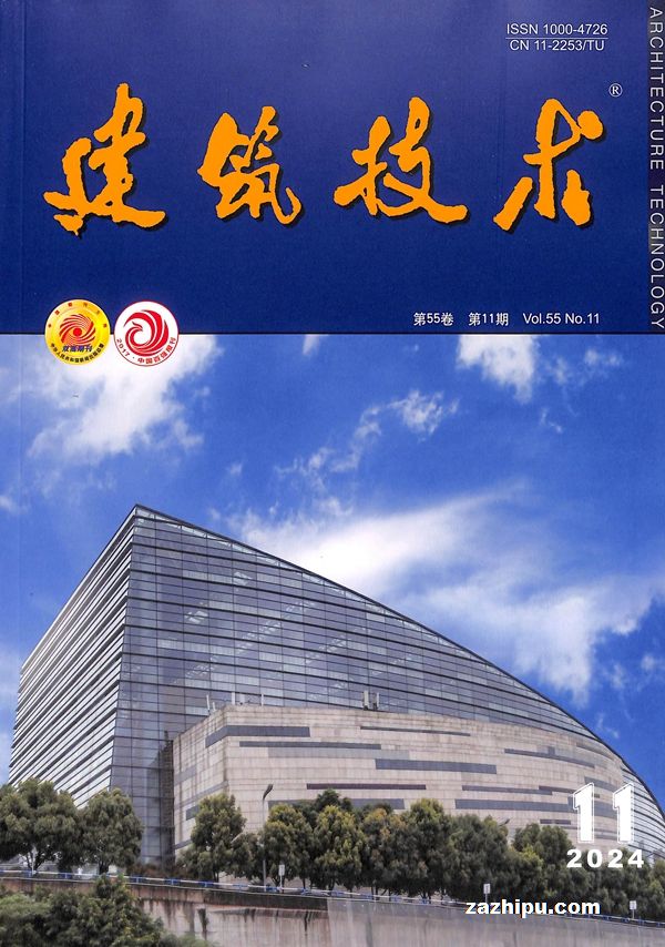 时代变迁中的建筑技术杂志,探索最新建筑技术趋势